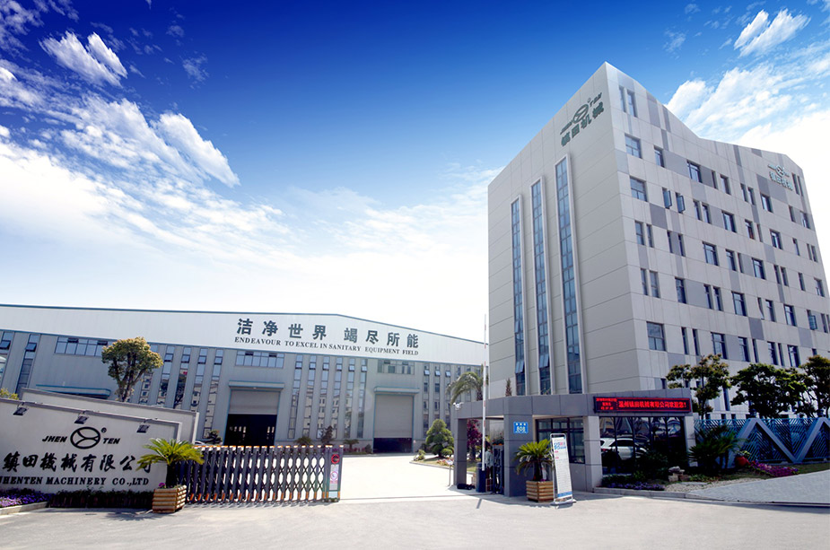 浙江九游机械有限公司